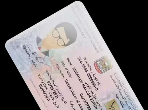 Emirates ID Card, decorative