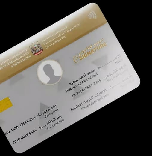E-Signature card, decorative