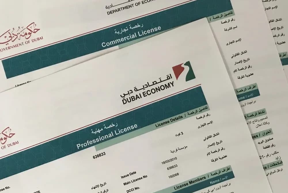 Handelslizenz Dubai: Ein vollständiger Leitfaden