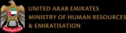 Ministry of Human Resources and Emiratisation