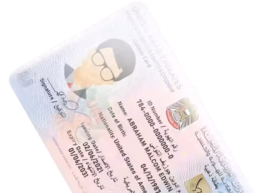 Emirates ID Card, decorative