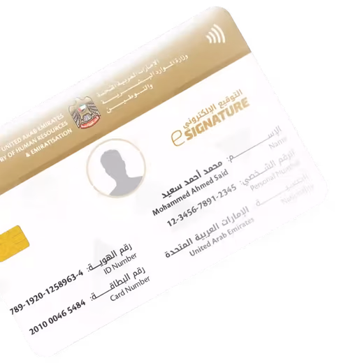 E-Signature card, decorative